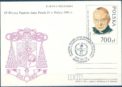 1991 r Kartka Cp 1016**