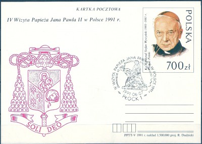 1991 r Kartka Cp 1016**