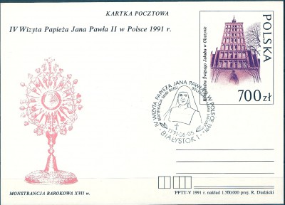 1991 r Kartka Cp 1018**
