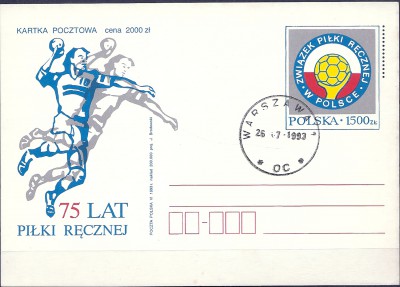 1993 r. Kartka Cp 1044**.