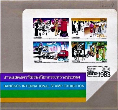 Tajlandia 1983 MNH**!