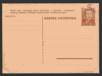 Kartka Cp 124** Groszy