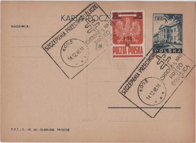 Fi 376 - całostka - GOZNAK 1948