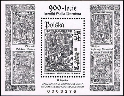 2013 r.  Blok 248**ND.