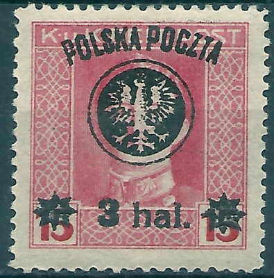 1919 r. Wyd. Lubelskie Fi 21*.z gwr.