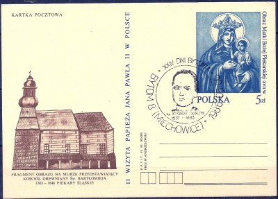 1983 r. Kartka Cp 834**