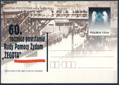 2002 r Kartka Cp 1296**.