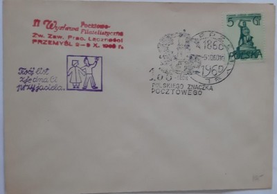 Przemyśl 1960 - Tw&oacute;j list zjedna ci przyjaciela