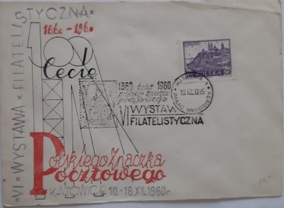 Katowice 1960 - VI wystawa filatelistyczna