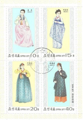 Korea P&oacute;łnocna -  blok 1977 - II