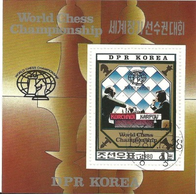 Korea P&oacute;łnocna -  blok 1980 - I