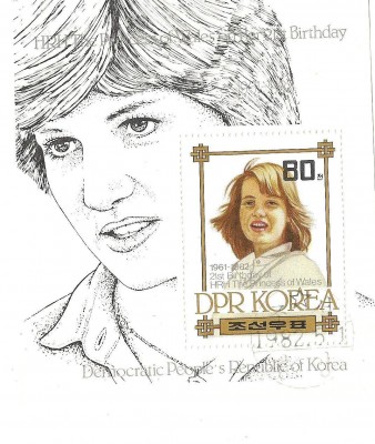 Korea P&oacute;łnocna -  blok 1982 - I