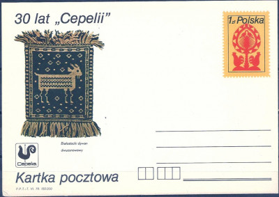 1979 r. Kartka Cp 728**.