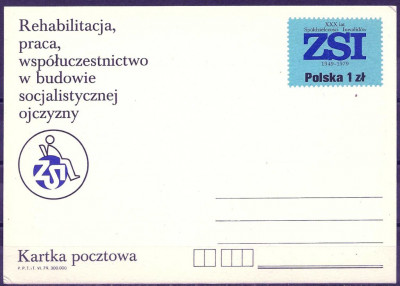 1979 r. Kartka Cp 727**.