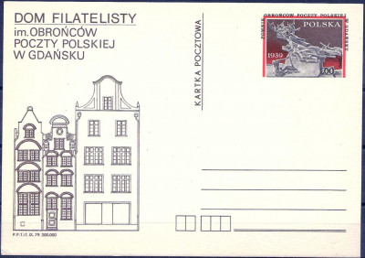 1979 r. Kartka Cp 733**.