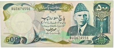 PAKISTAN 1986.P42 - 500 RUPII.