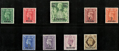 MUSCAT 1948 - kompletna seria! GRATIS WYSYŁKA!