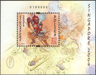 2004 r. Blok 190**B. Wycofany z obiegu.