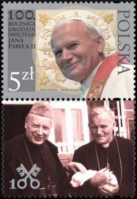 2020 r Ark 5094** II