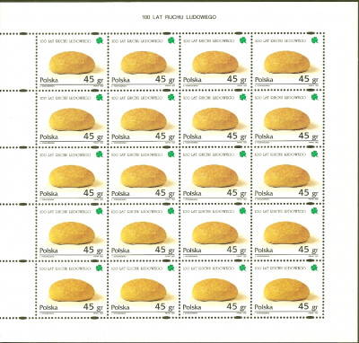 1995 r. Ark 3399****