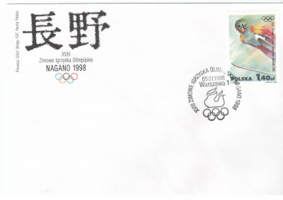 Fi 3542 FDC