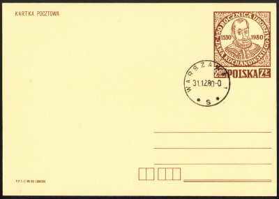 Cp 765 s.VIII.80 stempel Warszawa /bez obiegu/