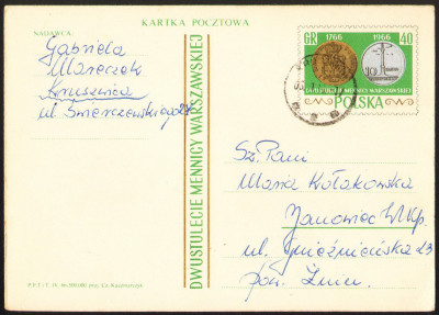 Cp 309 obieg Kruszwica - Janowiec Wlkp.