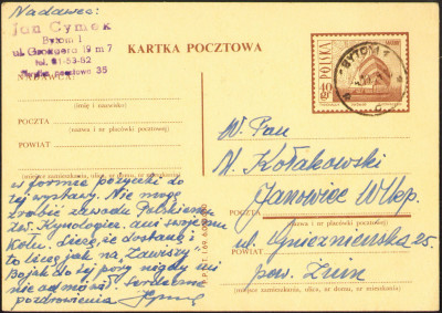 Cp 316.5 s.I.69 obieg Bytom - Janowiec Wlkp (3)