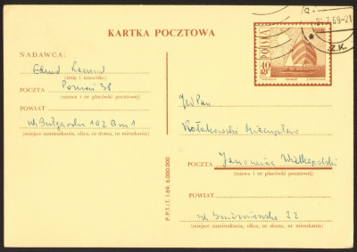 Cp 316.5 s.I.69 Poznań - Janowiec Wlkp