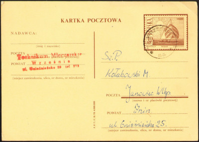 Cp 316.10 s.III.70 Września - Janowiec Wlkp