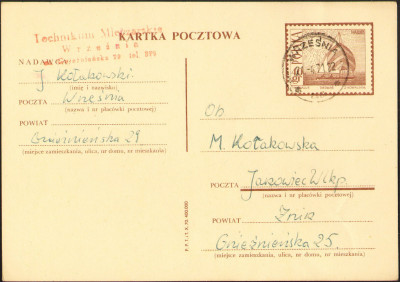 Cp 316.12 s.X.70 Września - Janowiec Wlkp (2)