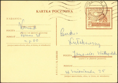 Cp 316.17 s.I.72 Poznań - Janowiec Wlkp