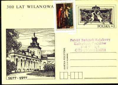 Cp 668 s.IV.79 Polski Związek Kajakowy