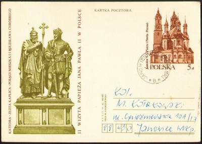 Cp 832 obieg Janowiec Wlkp.