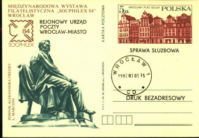 Cp 883 (sprawa służbowa)