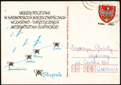 KP Urzędy pocztowe woj. słupskiego (5) - obieg