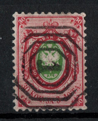 Mi 7 - Poczta Rosyjska - polski kasownik - gwarancja