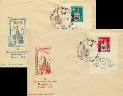 FDC 1955 S-115 bl 14+15 VI OWF Poznań