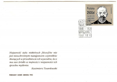 FDC 1991 S-907 Fi 3194 125 rocznica urodzin K.Twardowskiego