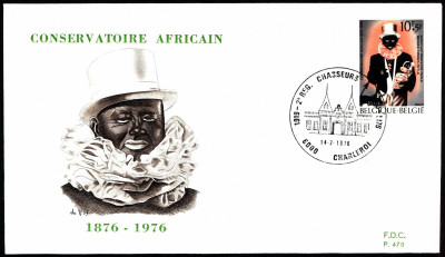 Belgia FDC 1976 Mi 1847 African Conservatory