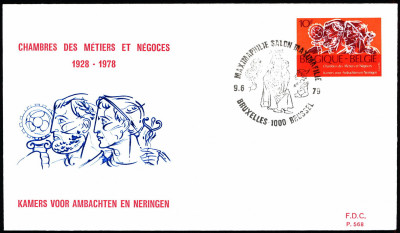 Belgia FDC 1979 Mi 1991 Chamber of Commerce Brugge