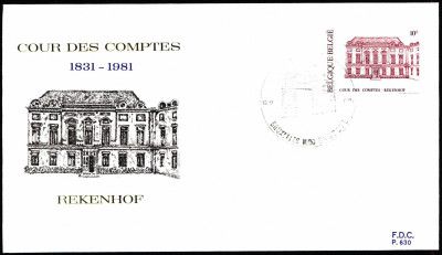 Belgia FDC 1981 Mi 2069 Accounting department