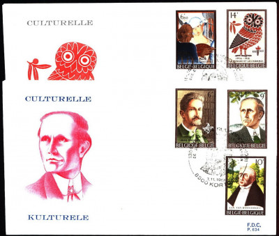 Belgia FDC 1981 Mi 2077-2081 Cultural Anniversaries Youth Ph