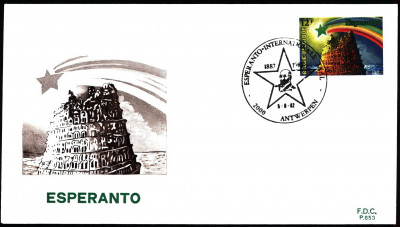 Belgia FDC 1982 Mi 2105 World Esperanto Congress