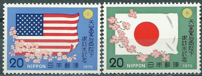 1975 r. Japonia 1260 - 1261**