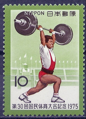 1975 r. Japonia 1263**