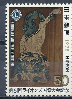 1978 Japonia  1347**