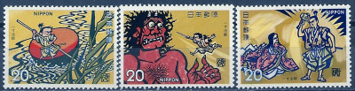 1974 r Japonia  Mi 1199 - 1201**