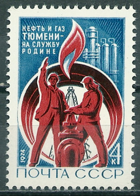 1974 r ZSSR Mi 3999**