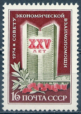 1974 r ZSSR Mi 4000**